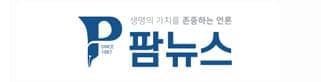 약학신문(팜뉴스) 로고