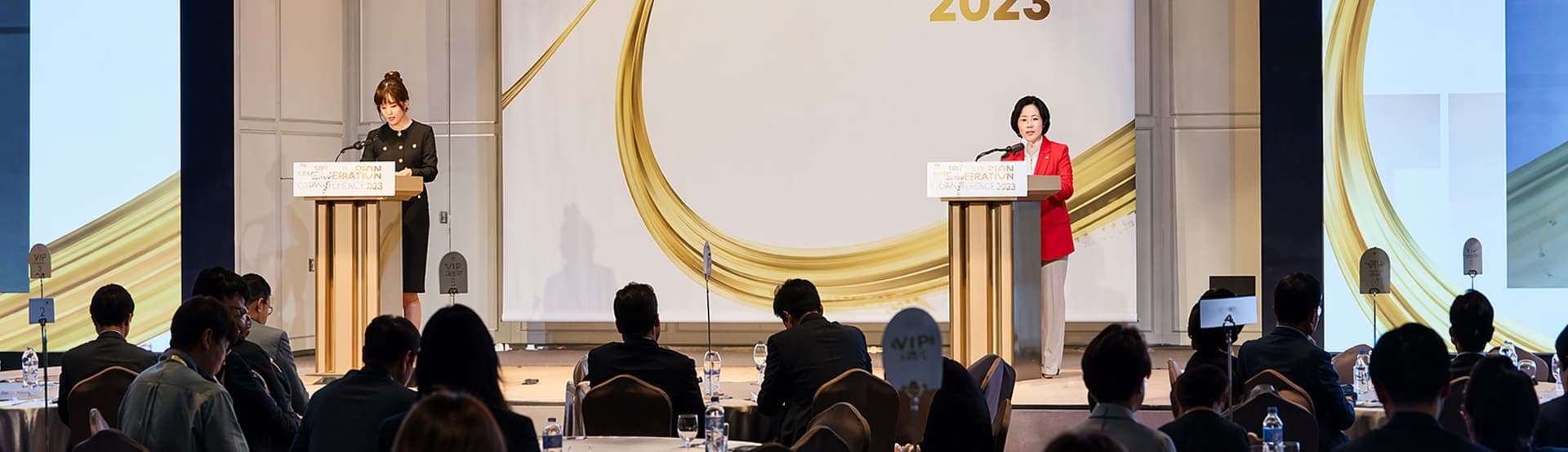 GGC 2023 그랜드 제너레이션 컨퍼런스 현장
